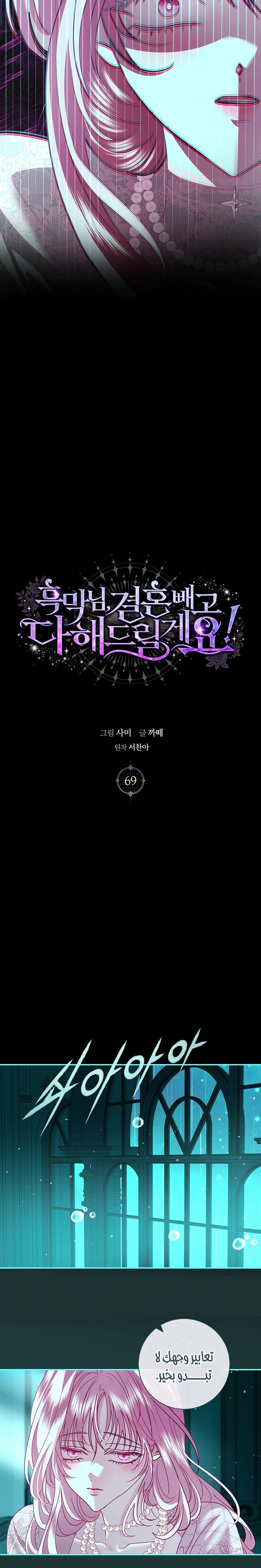 Read 25 AR Manga Online