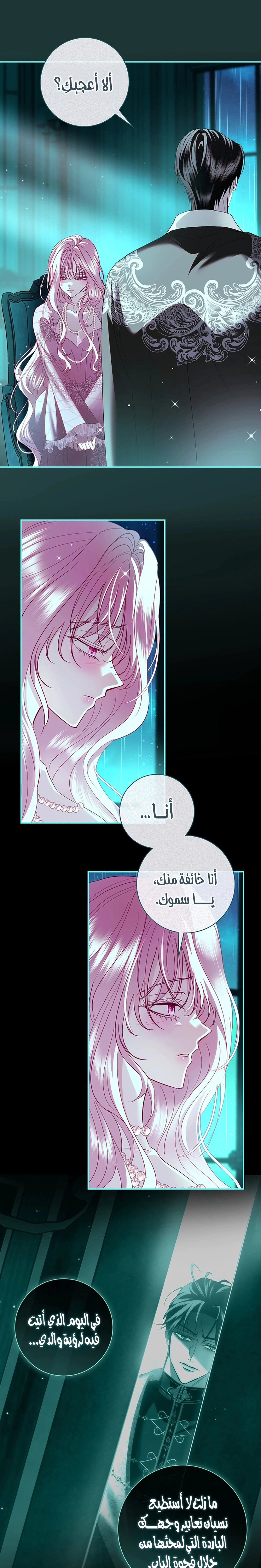 Read 25 AR Manga Online
