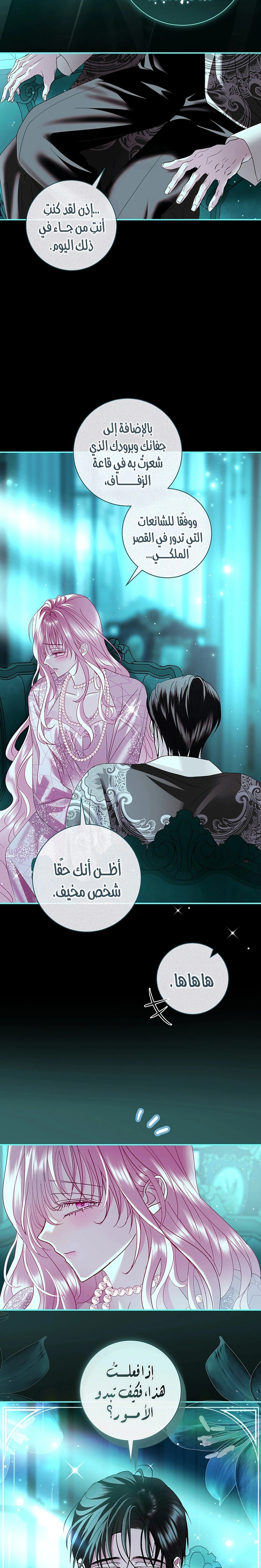 Read 25 AR Manga Online