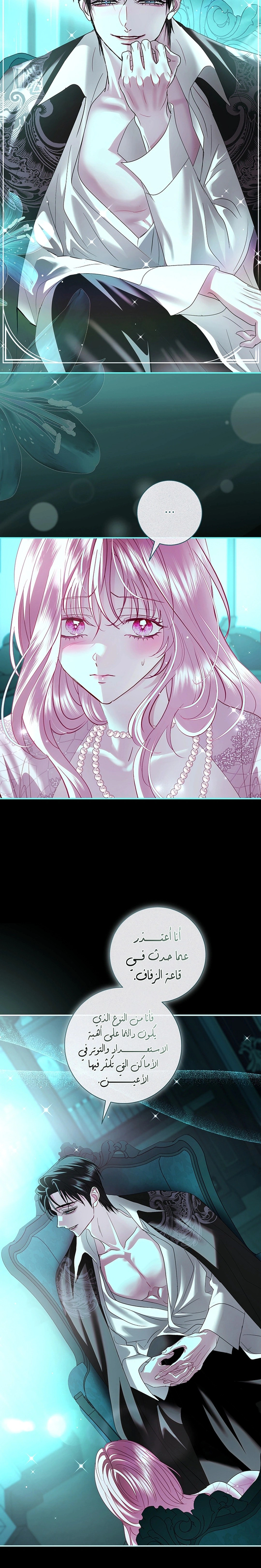 Read 25 AR Manga Online