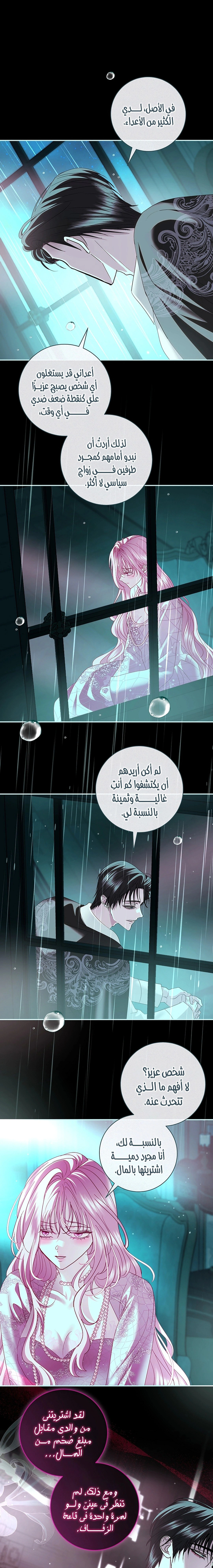 Read 25 AR Manga Online