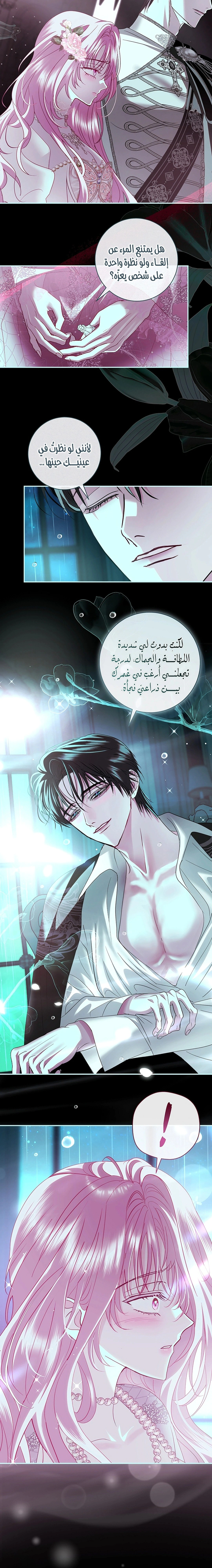Read 25 AR Manga Online