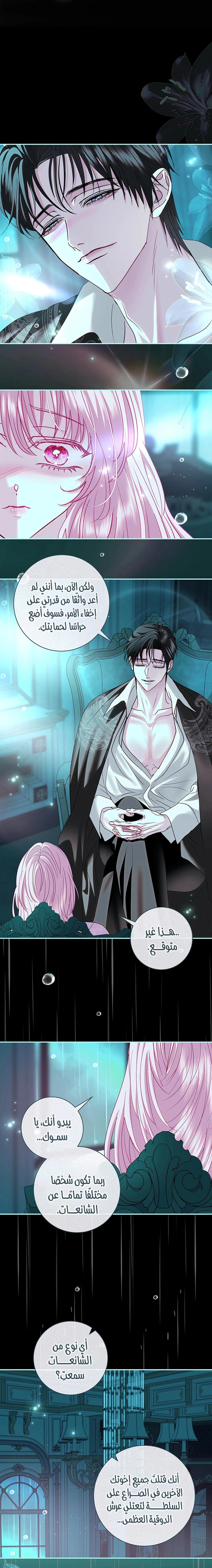 Read 25 AR Manga Online