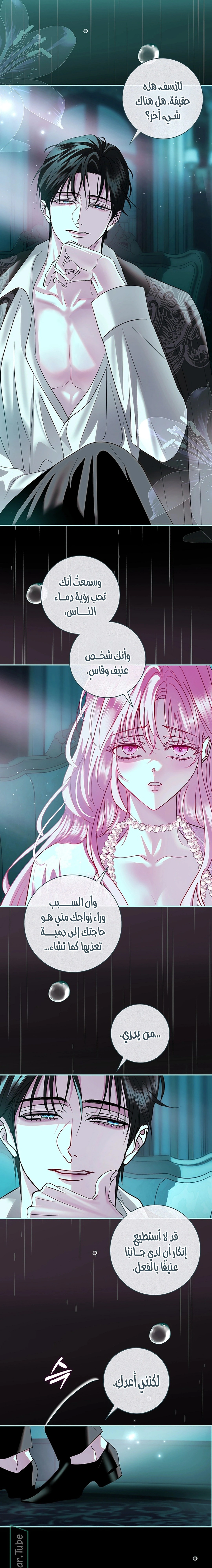 Read 25 AR Manga Online