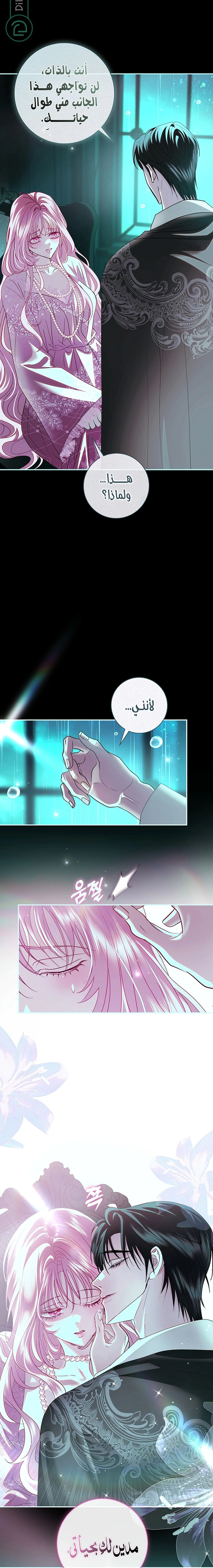 Read 25 AR Manga Online