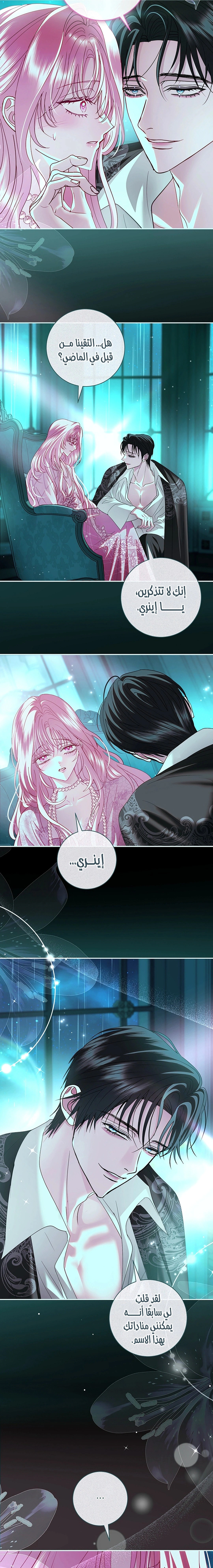 Read 25 AR Manga Online