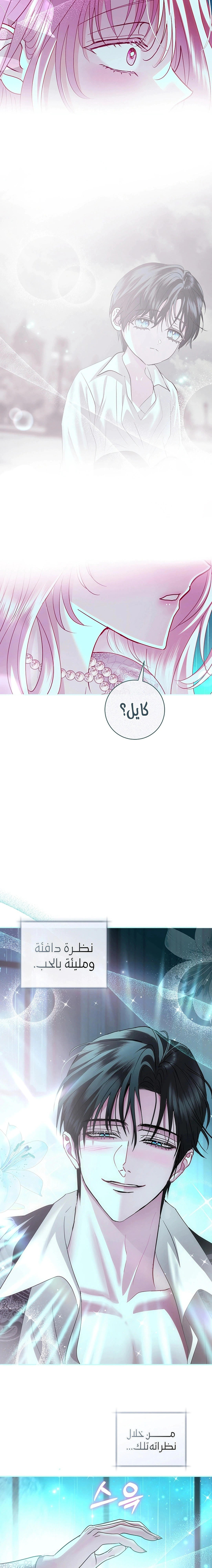 Read 25 AR Manga Online