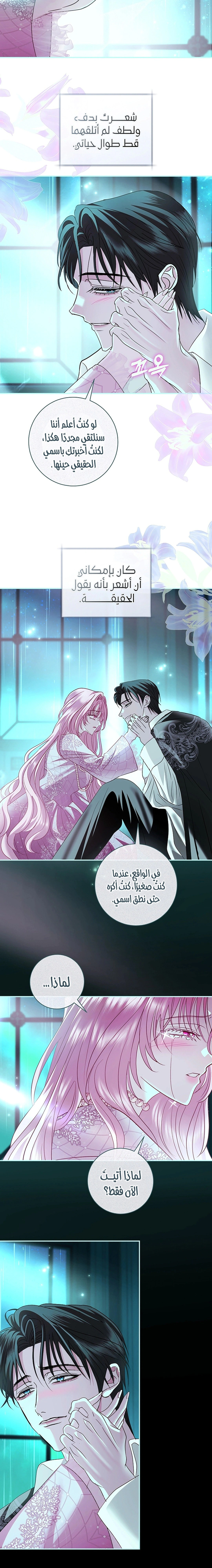 Read 25 AR Manga Online