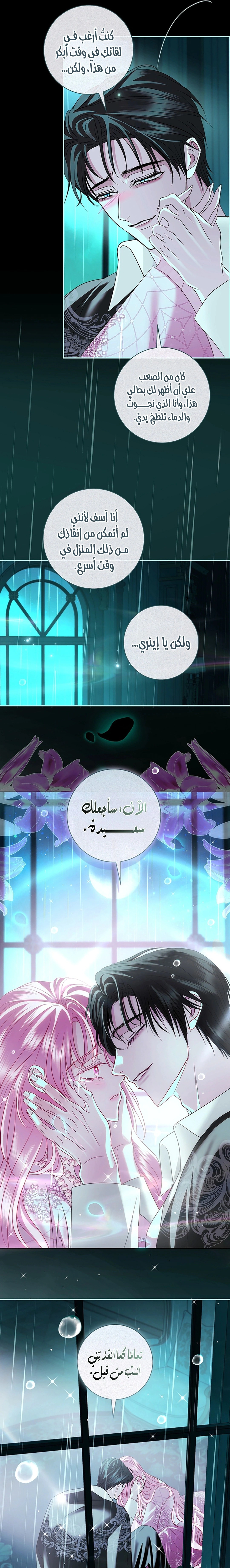Read 25 AR Manga Online