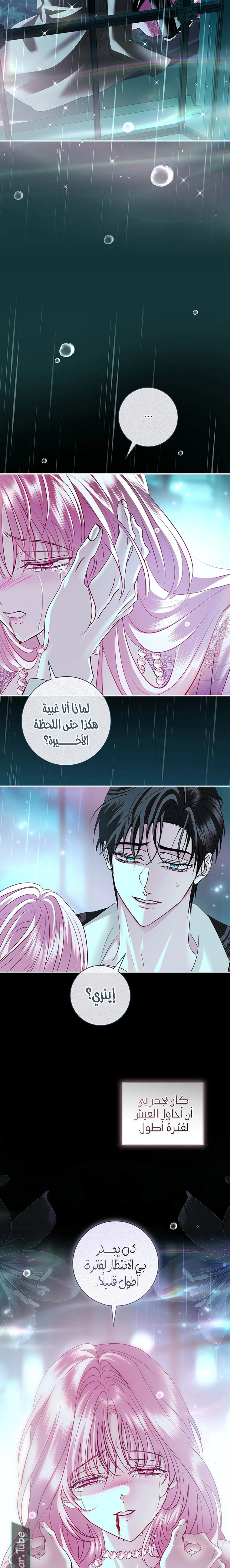 Read 25 AR Manga Online