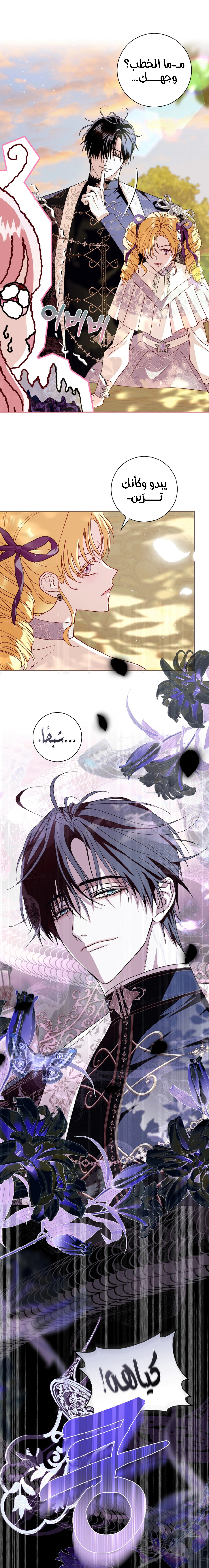 Read 25 AR Manga Online