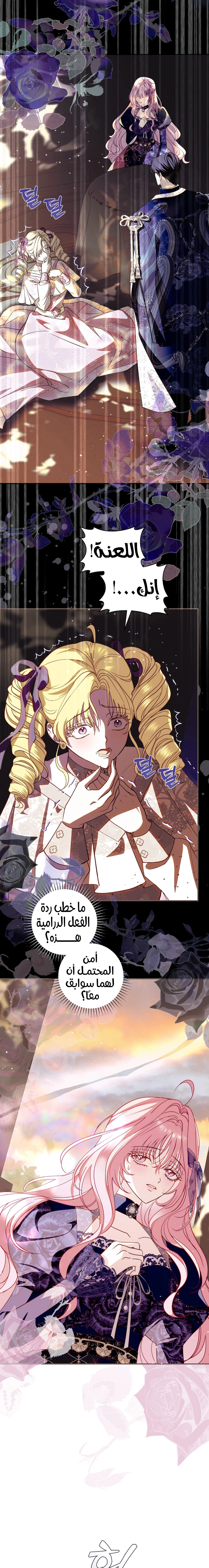 Read 25 AR Manga Online