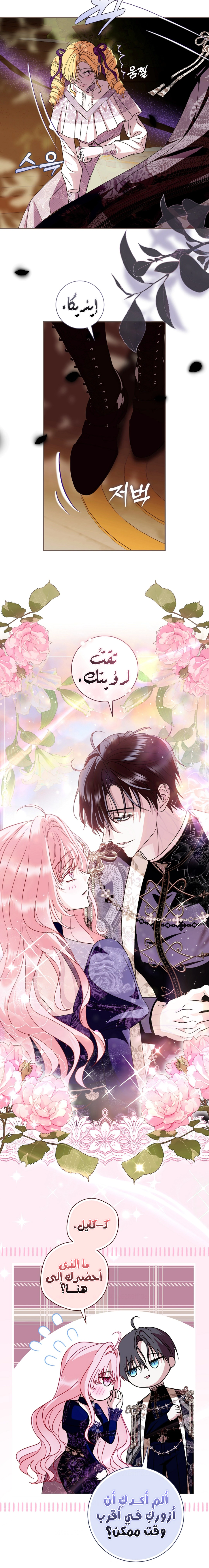 Read 25 AR Manga Online