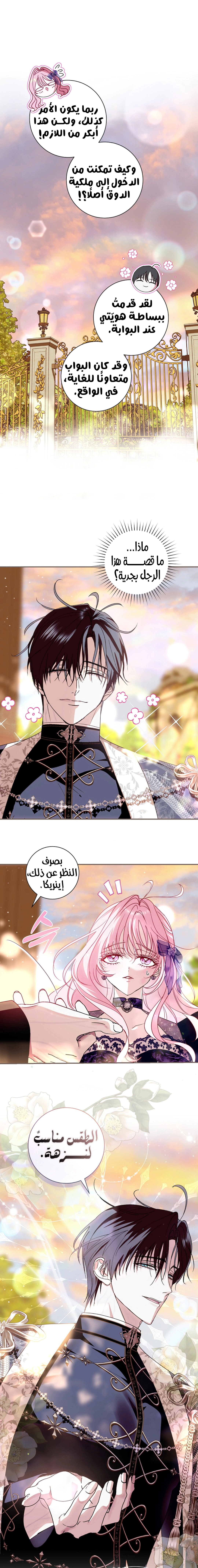 Read 25 AR Manga Online