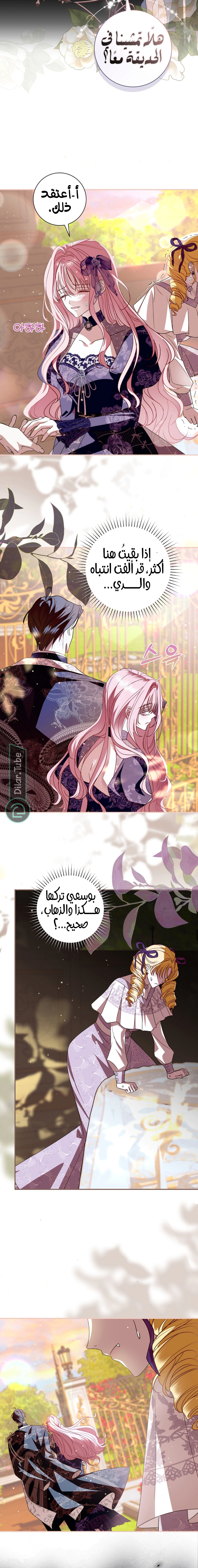 Read 25 AR Manga Online