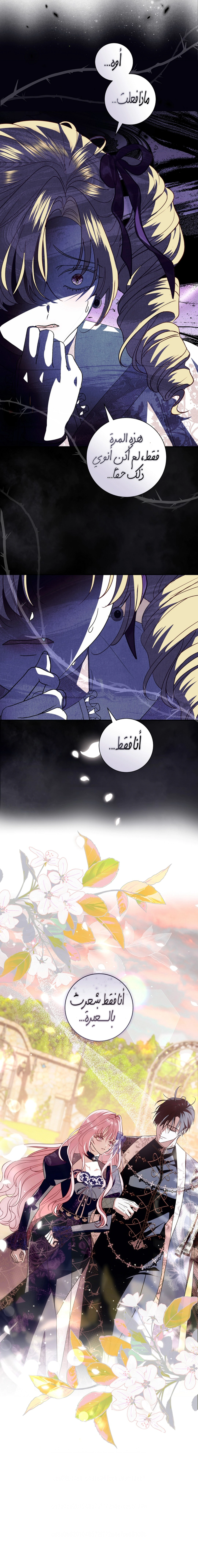 Read 25 AR Manga Online