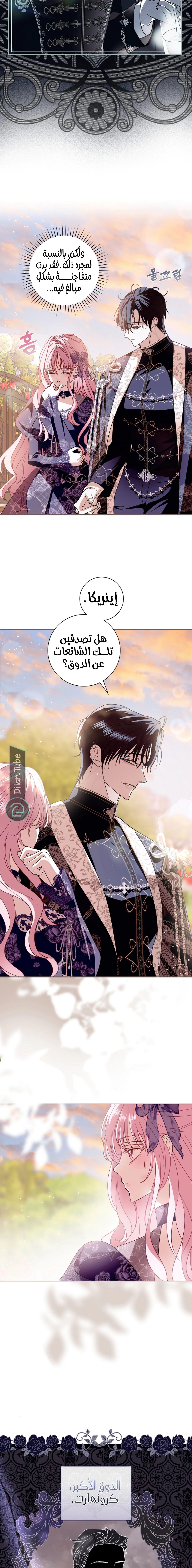 Read 25 AR Manga Online
