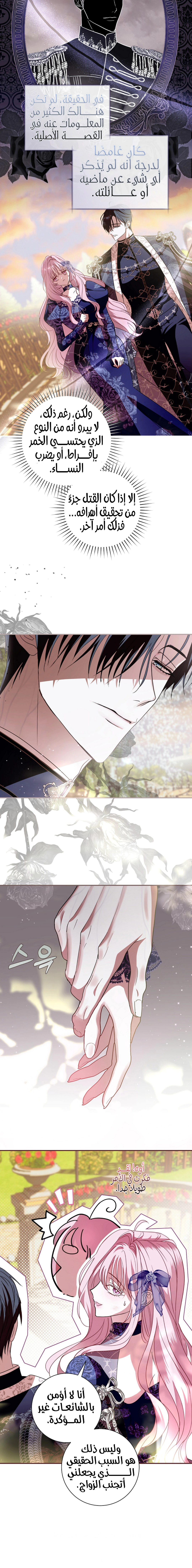Read 25 AR Manga Online