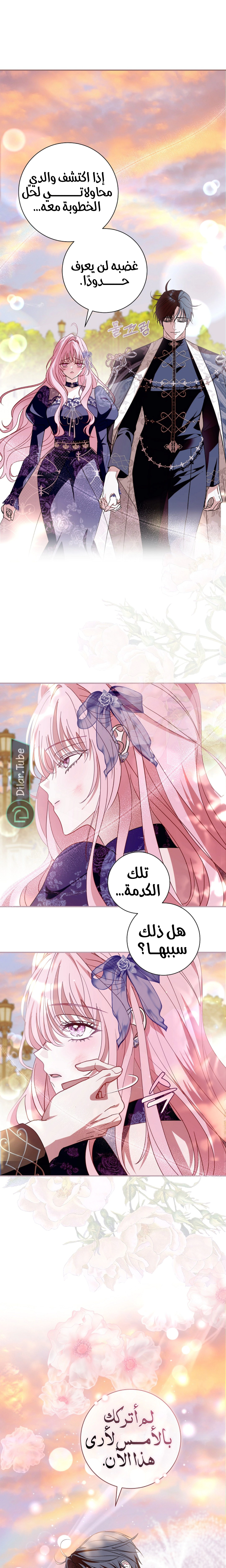 Read 25 AR Manga Online