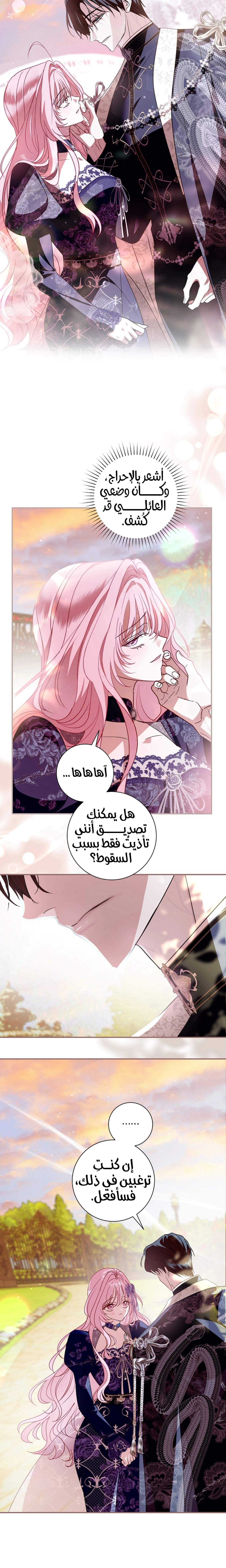 Read 25 AR Manga Online