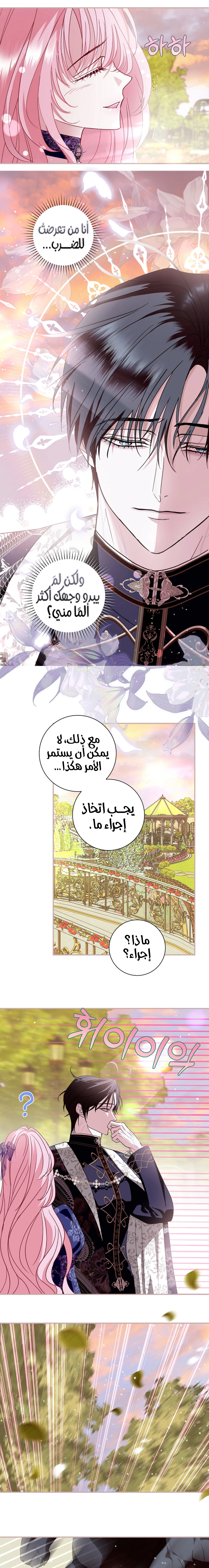 Read 25 AR Manga Online