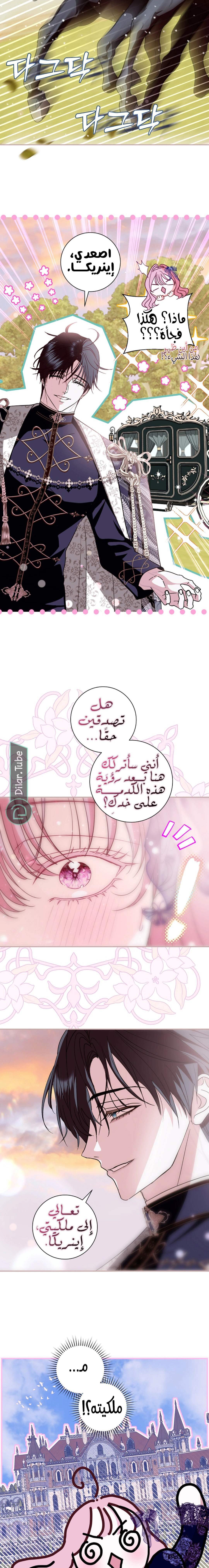 Read 25 AR Manga Online