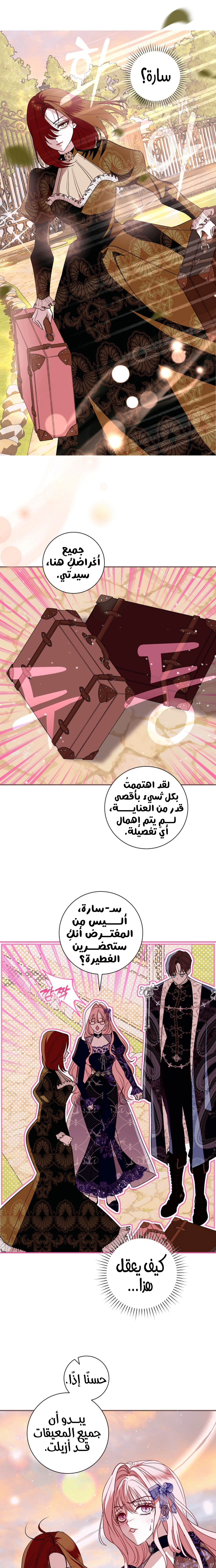 Read 25 AR Manga Online