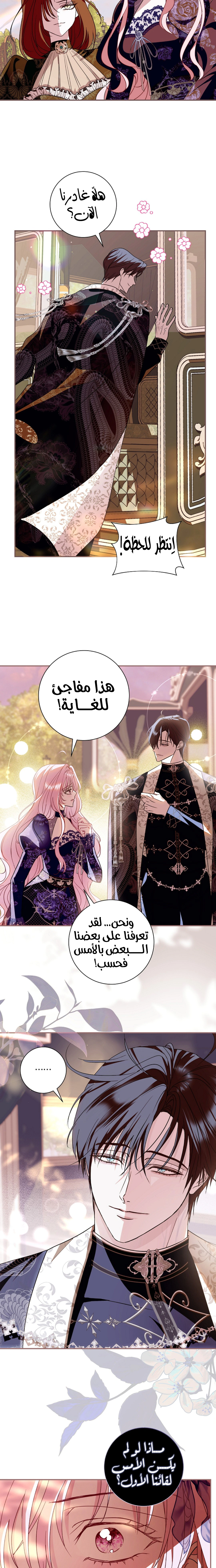 Read 25 AR Manga Online