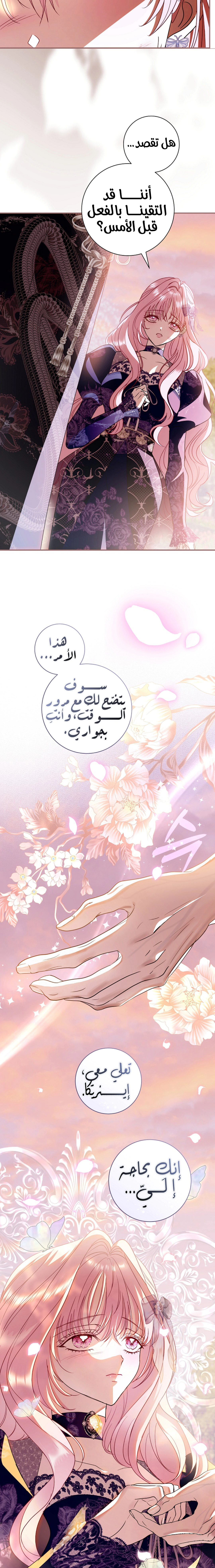 Read 25 AR Manga Online