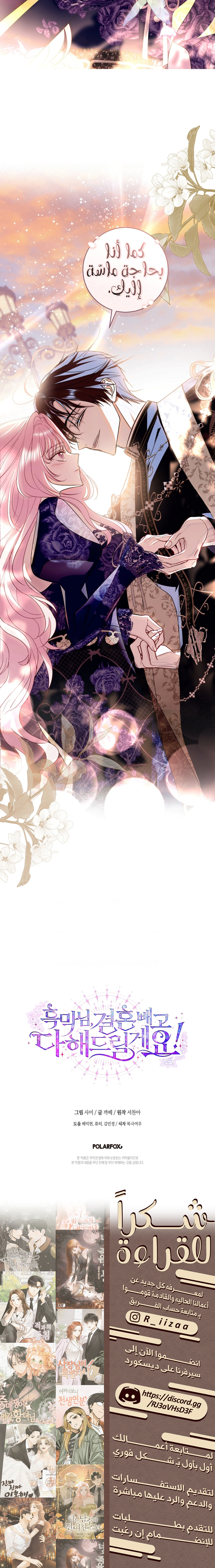 Read 25 AR Manga Online