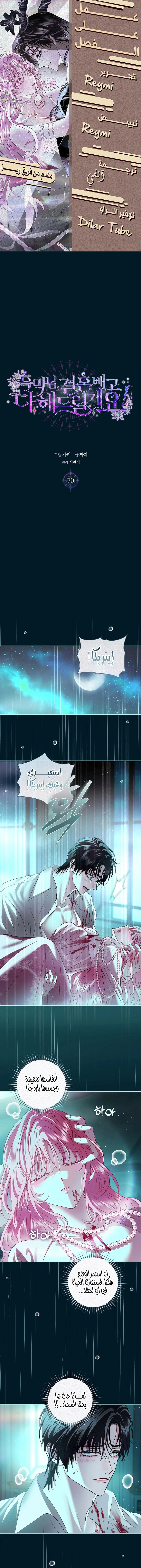 Read 25 AR Manga Online