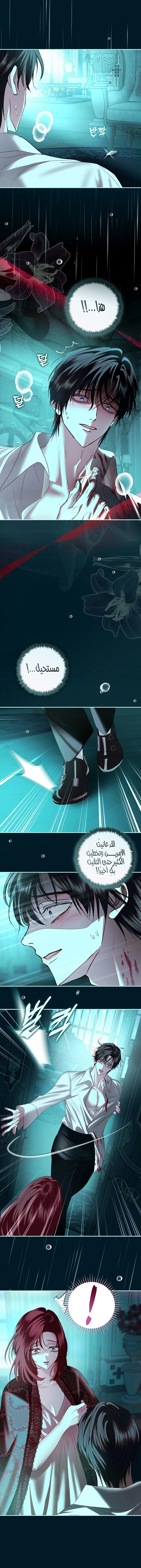 Read 25 AR Manga Online