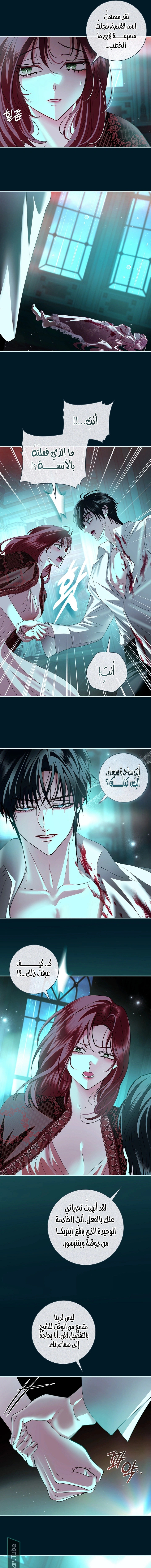Read 25 AR Manga Online