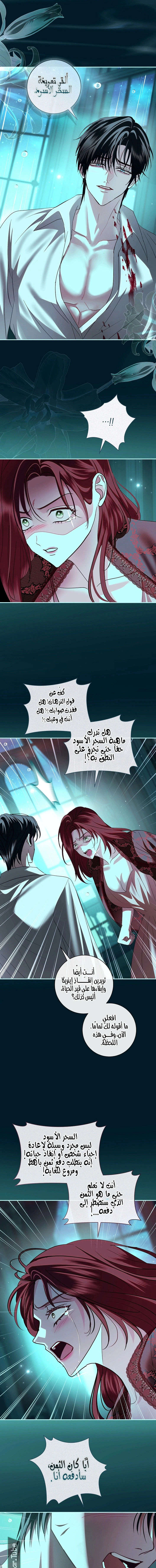 Read 25 AR Manga Online