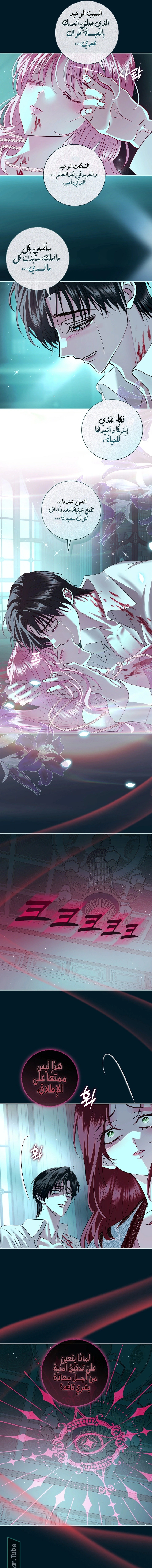 Read 25 AR Manga Online