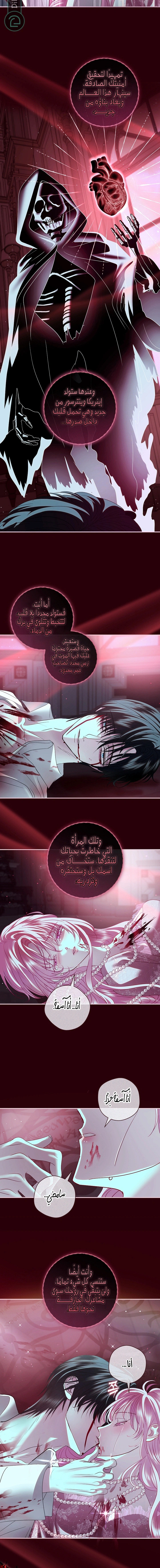 Read 25 AR Manga Online