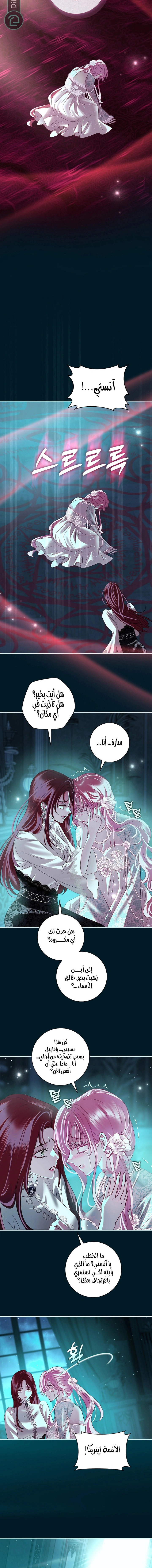 Read 25 AR Manga Online