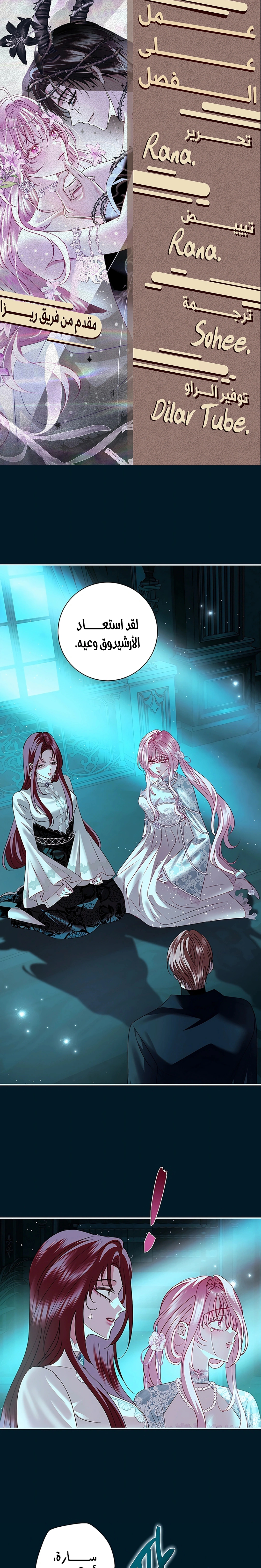 Read 25 AR Manga Online
