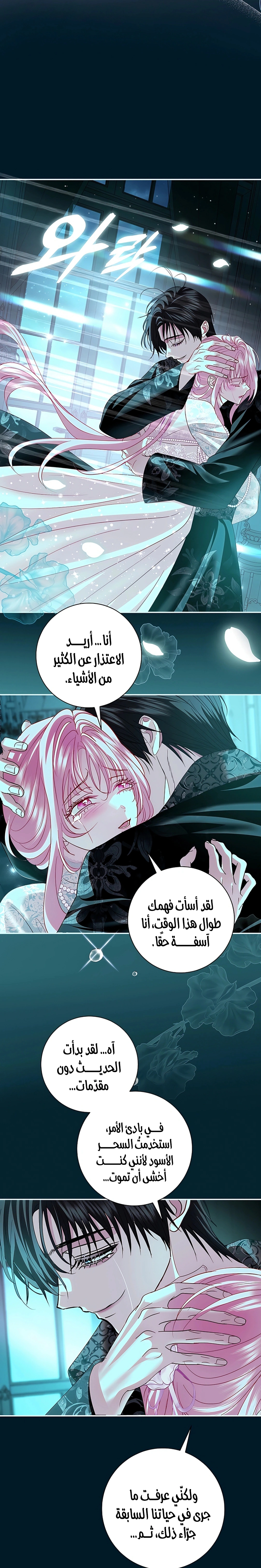 Read 25 AR Manga Online