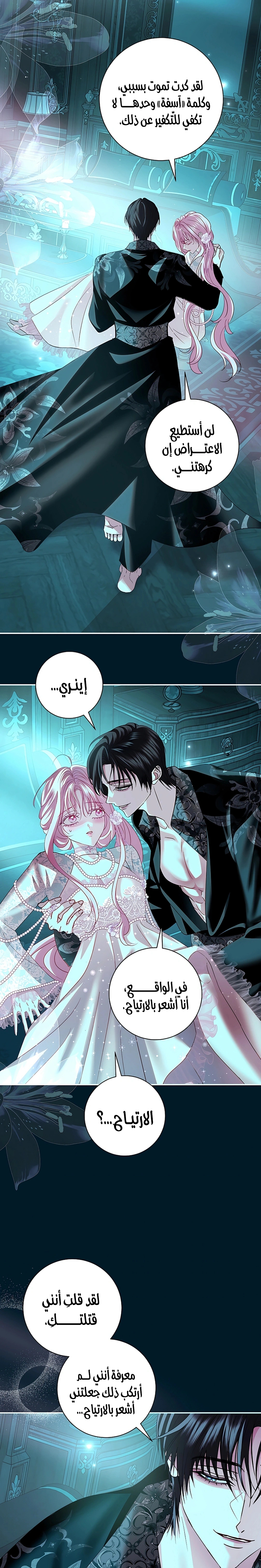 Read 25 AR Manga Online