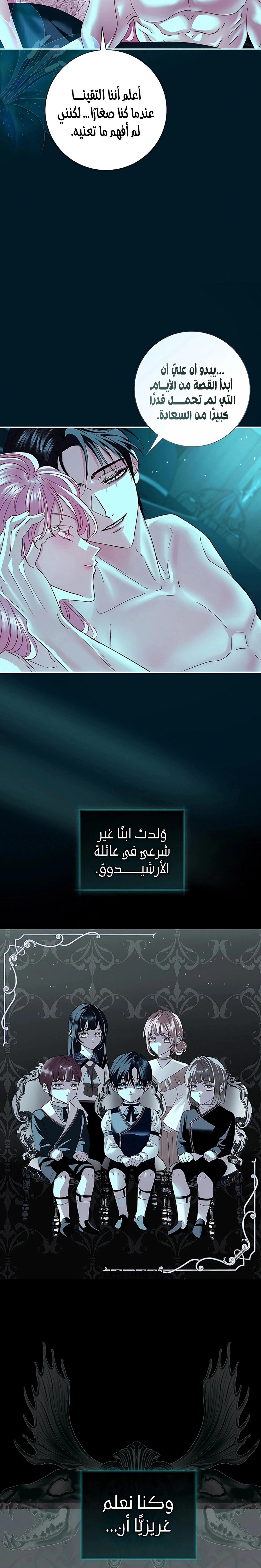 Read 25 AR Manga Online