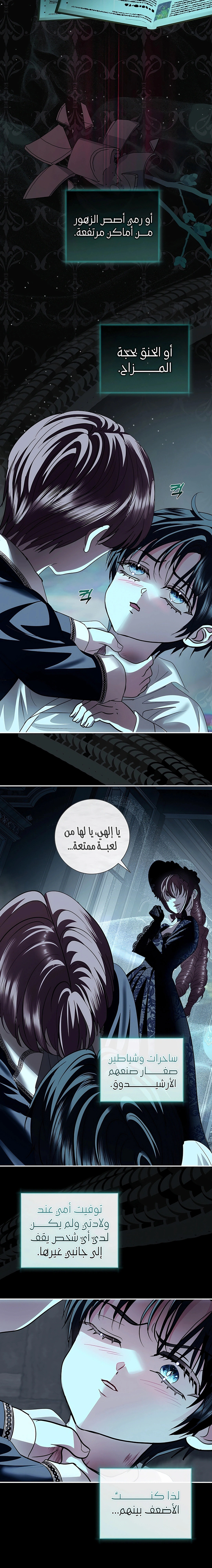 Read 25 AR Manga Online
