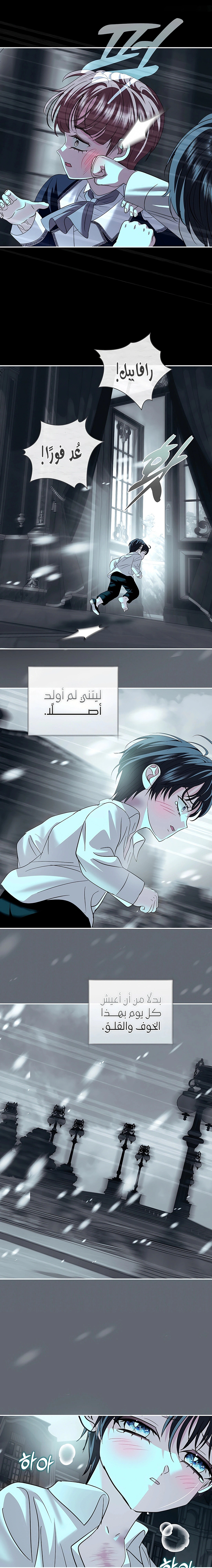 Read 25 AR Manga Online