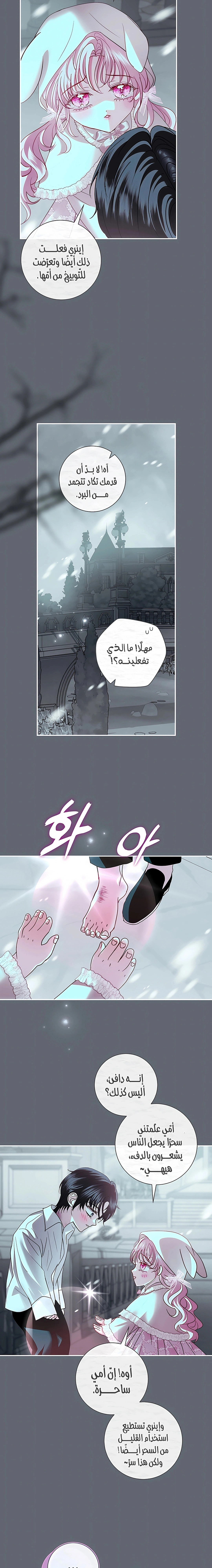Read 25 AR Manga Online