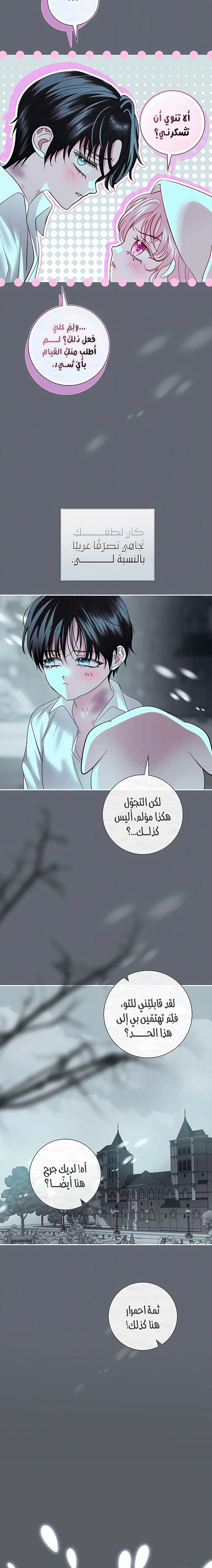 Read 25 AR Manga Online