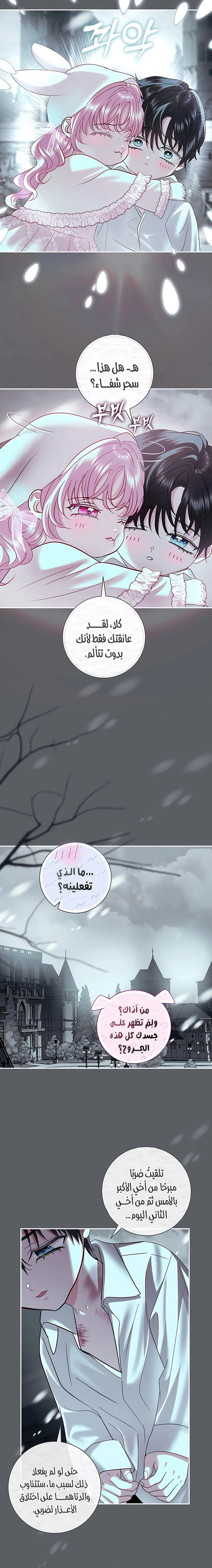 Read 25 AR Manga Online
