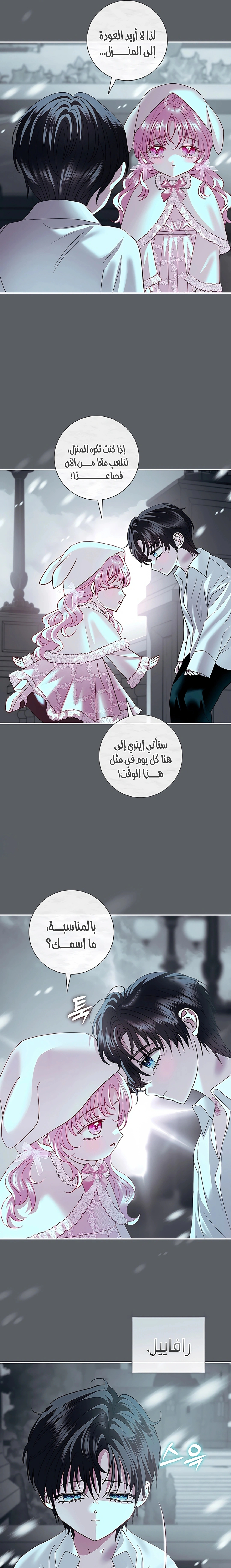 Read 25 AR Manga Online