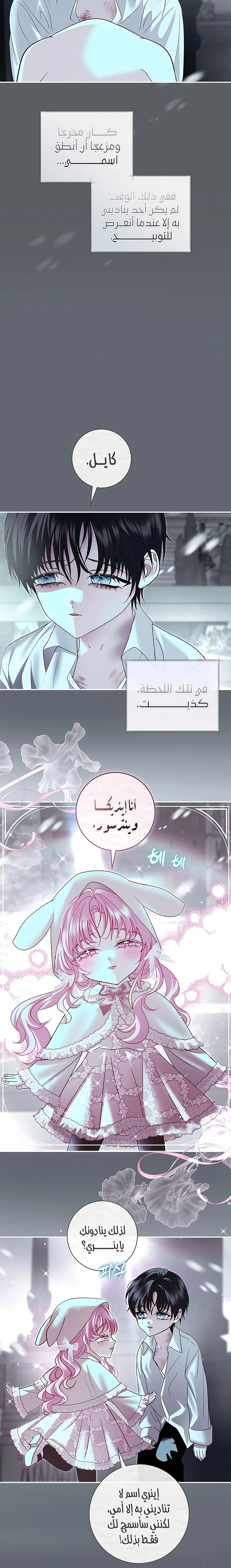 Read 25 AR Manga Online