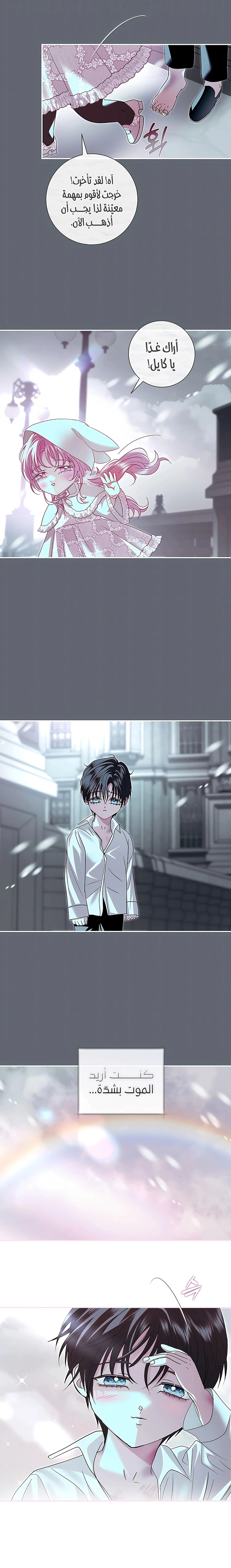 Read 25 AR Manga Online
