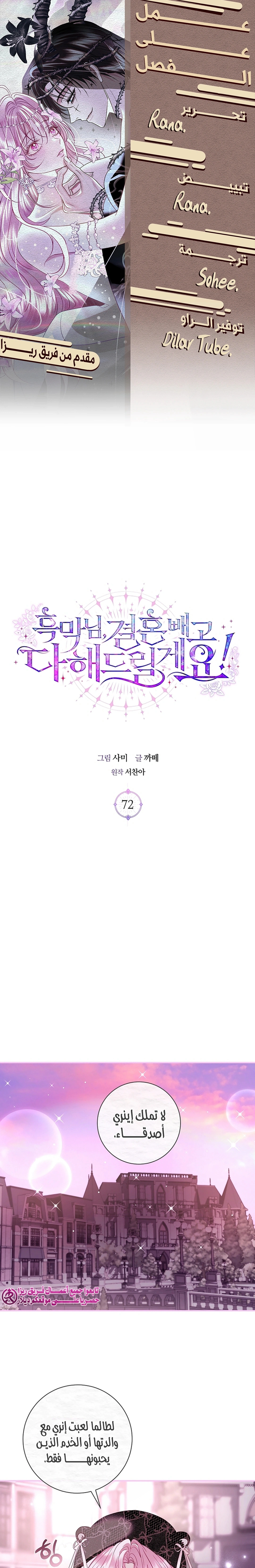 Read 25 AR Manga Online